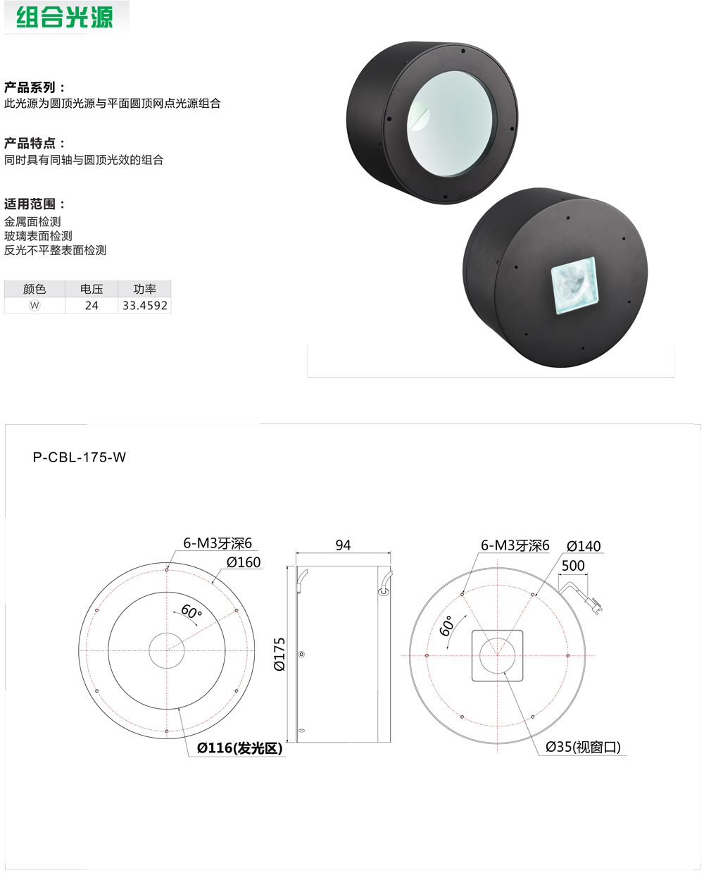 組合光源-4.jpg